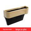 Car Seat Gap Storage Box Cup Holder Organizer Console Pocket Car Interior Accessories