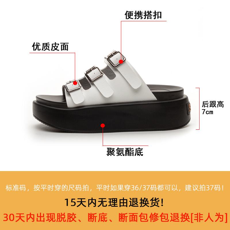 Women Wearing Beach Sandals In the Summer of 2025 New Thick-soled Versatile Women's Casual Belt Buckle Cool Slippers Open Toe