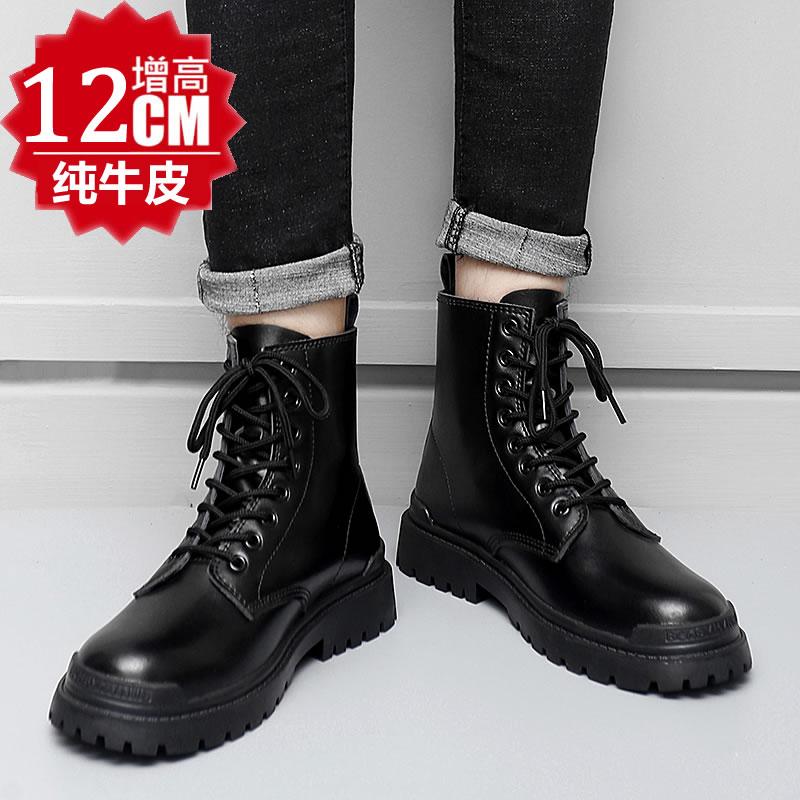 Echte Martin Stiefel Innenhöhe Erhöhung High Top Britischer Stil Atmungsaktive Stiefel Comic-Con Spiel