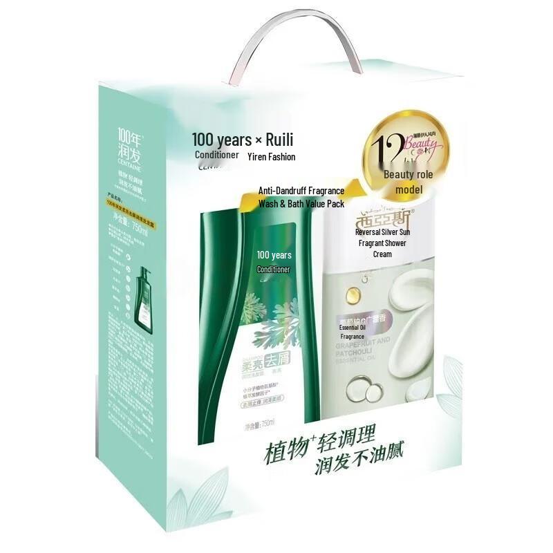 

100 Year Runfa Anti-Dandruff Shampoo & Fragrance Shower Gel Gift Set