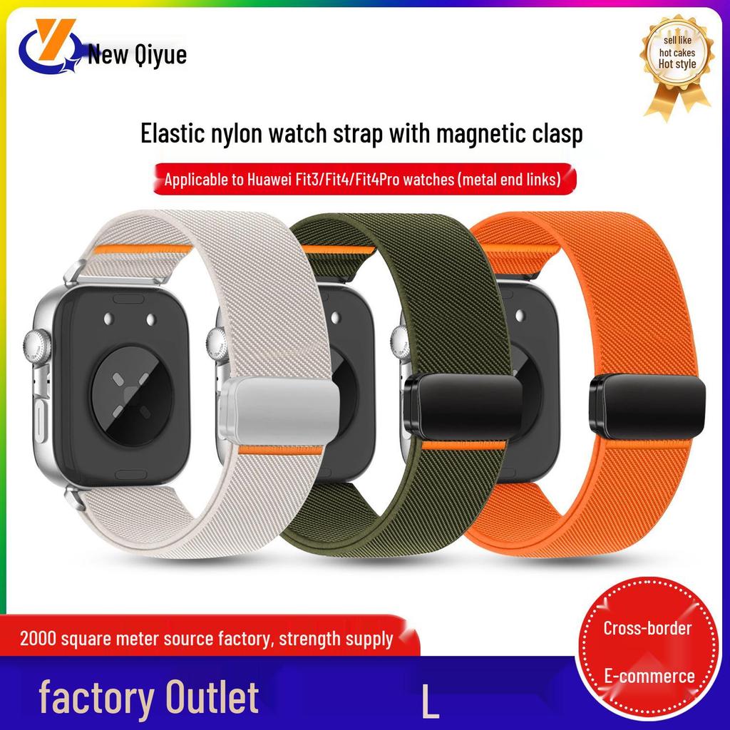 Huawei Fit3/Fit4/Pro Magnetic Buckle Nylon Watch Band with Metal End Links