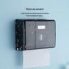 HAOTO Wall-Mounted Hand Towel Dispenser