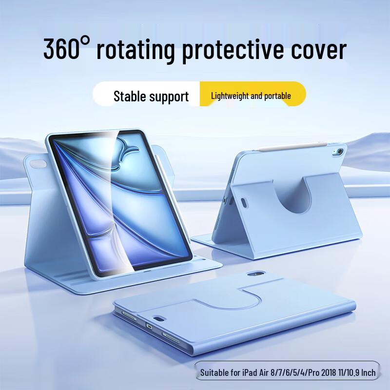 Pisen Apple iPad Protective Case