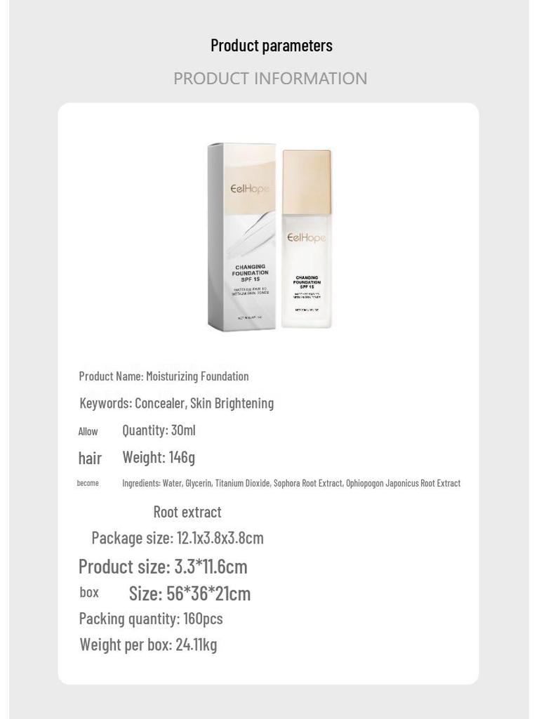 EELHOPE Moisturizing Lightweight Foundation - Nourishing Natural Base for Skin