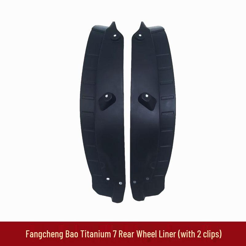 Equation Leopard Titanium 7 Front & Rear Wheel Mudguard Set - Thickened Rear Liner & Accessories