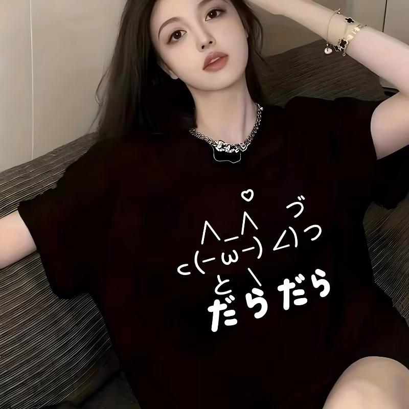 Cute Japanese And Korean Text Print Easy Style Unisexs Shortsleeve Summer Fashion Tshirt Perfect For Summer Matching