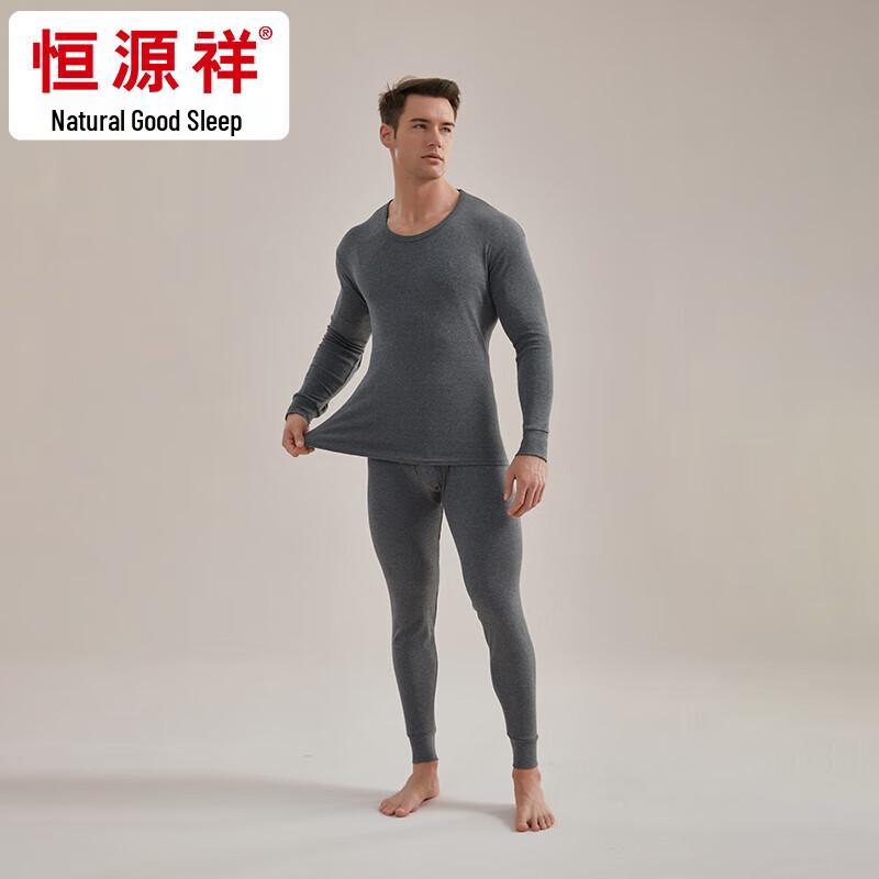 Hengyuanxiang Men's Pure Cotton Thermal Underwear Set