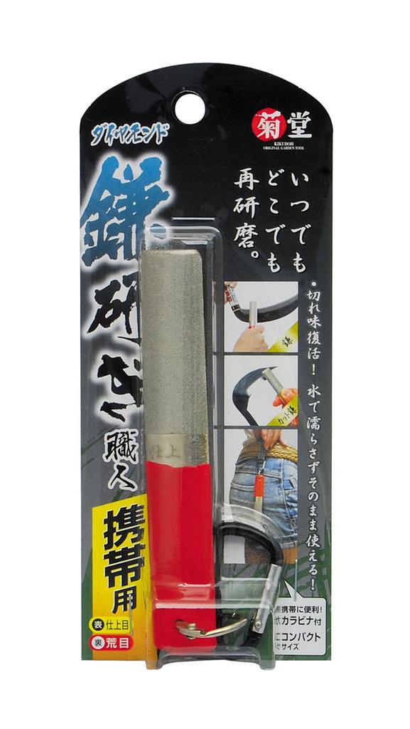 Takagi Kikudo Diamantskärpskära Bärbar Korn Grov/Finish