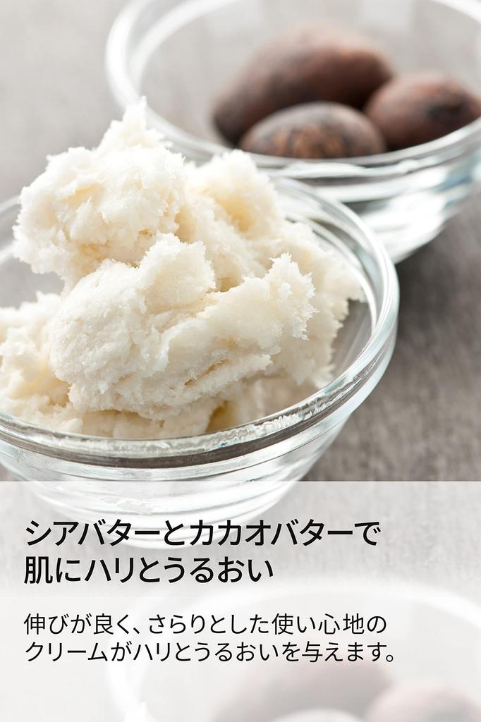 SHIGETA Herbalism Hand Cream 50ml