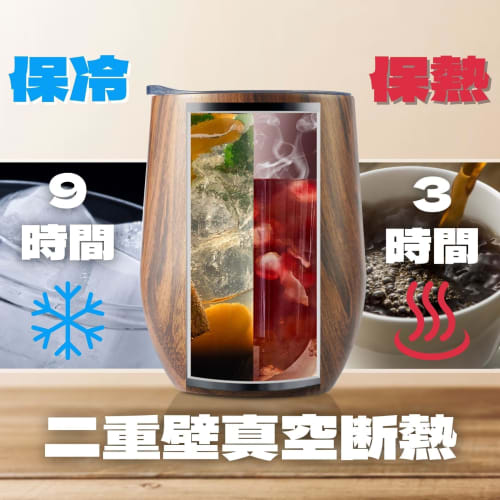 Stainless Steel Wine Glass Thermos with Lid, Vacuum Insulated, for Beer or Coffee, 350ml, Perfect As a Birthday Gift for Dad, Father's Day, or Respect