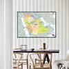 Administrative Map English Map Saudi Arabia Map Canvas Painting Living Room Home Decoration Children School Supplies