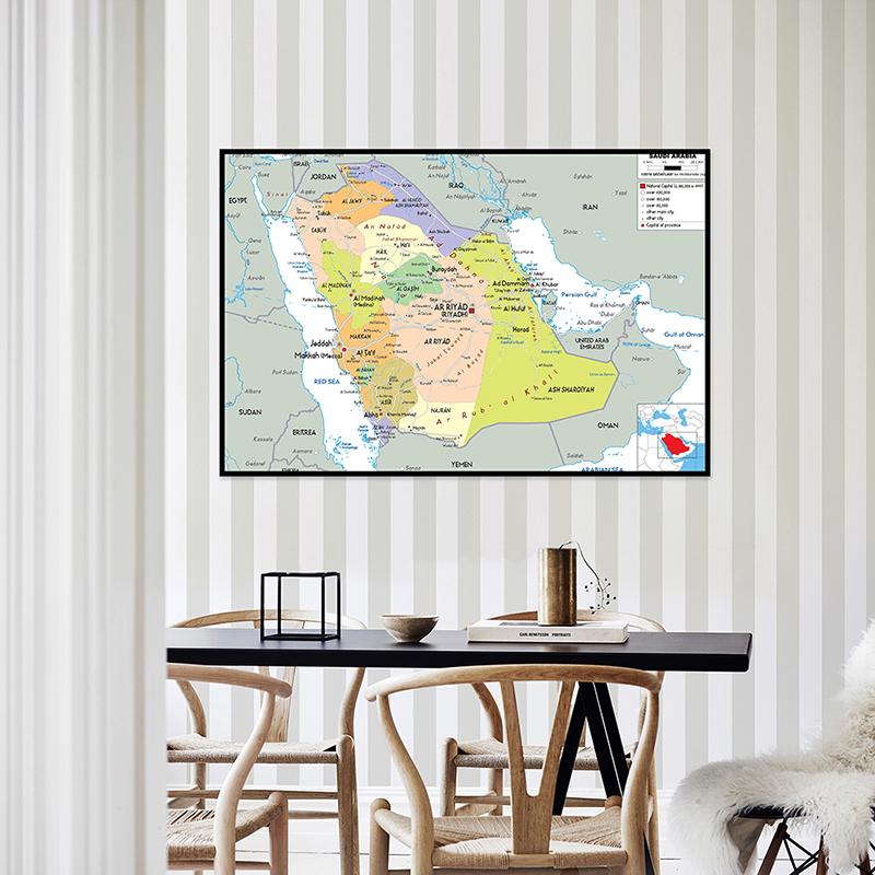 Administrative Map English Map Saudi Arabia Map Canvas Painting Living Room Home Decoration Children School Supplies
