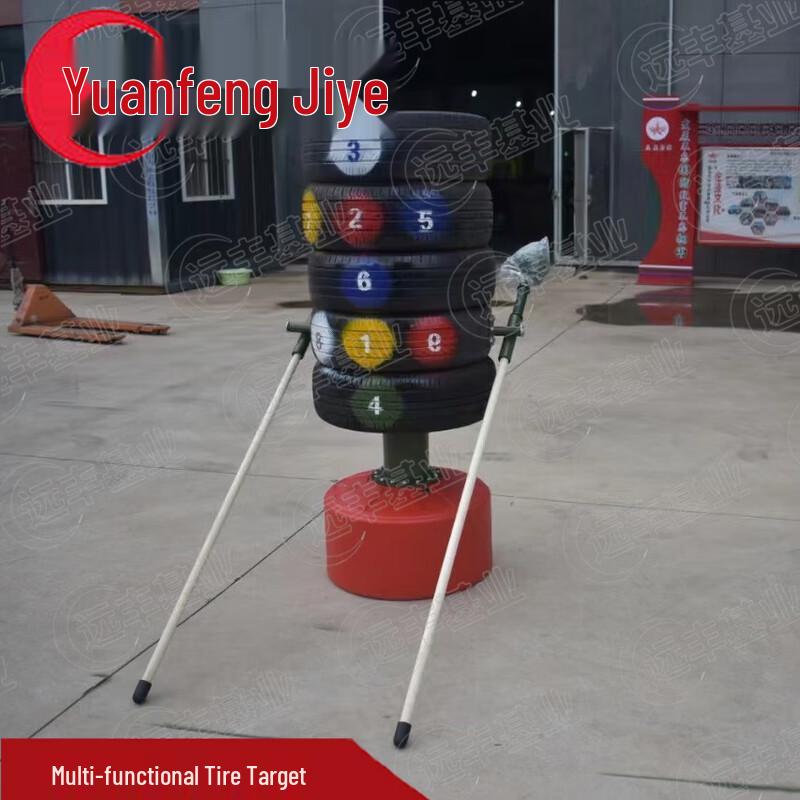 Multi-function Outdoor Training Tire Target