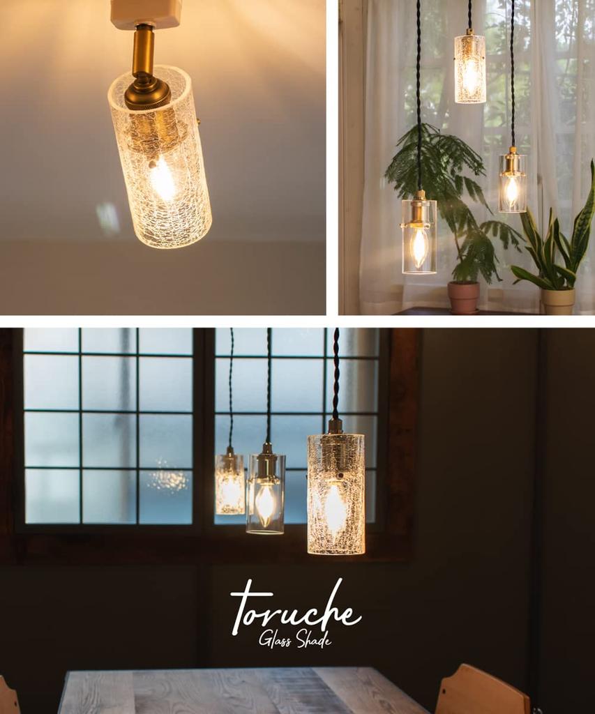 Ampoule Shade 1 Glass Crack Torche Lampshade, Only, Umbrella, E17, Light, Cylinder,