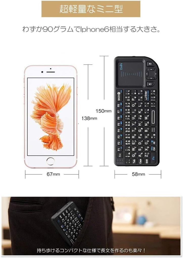 Mini Wireless Integrated Japanese JIS Layout Wireless USB Easy Instruction Manual Ewin® Keyboard, 2.4GHz, Touchpad, Ultra-Small, Mouse, (72 Keys),