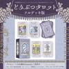 Animal Tarot for Tarot Fortune Waite with Instruction Cards Beginners, Cards, Telling, Edition, Tarot, (Full Deck)