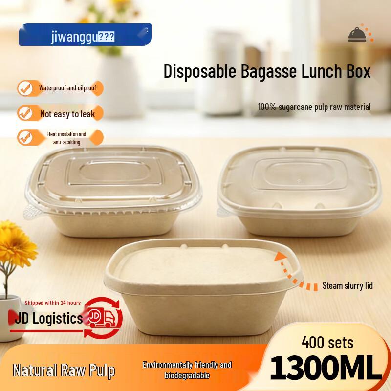 1300ml U-Shape Biodegradable Bagasse Takeaway Food Container