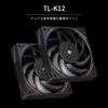 Thermalright Phantom Spirit 120 Digital EVO CPU Air Cooler, featuring 7 heat pipes, 2 x 120mm PWM fans, magnetic digital display top cover, compatible