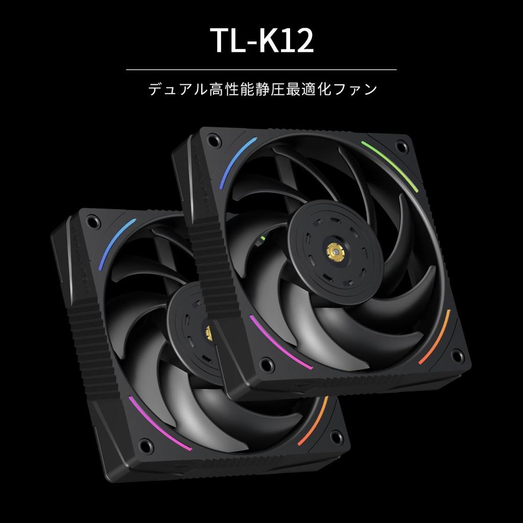Thermalright Phantom Spirit 120 Digital EVO CPU Air Cooler, featuring 7 heat pipes, 2 x 120mm PWM fans, magnetic digital display top cover, compatible