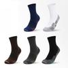 Size 39-44 Men's Mid Length Thin Basketball Socks Towel Bottom Practical Sports Socks