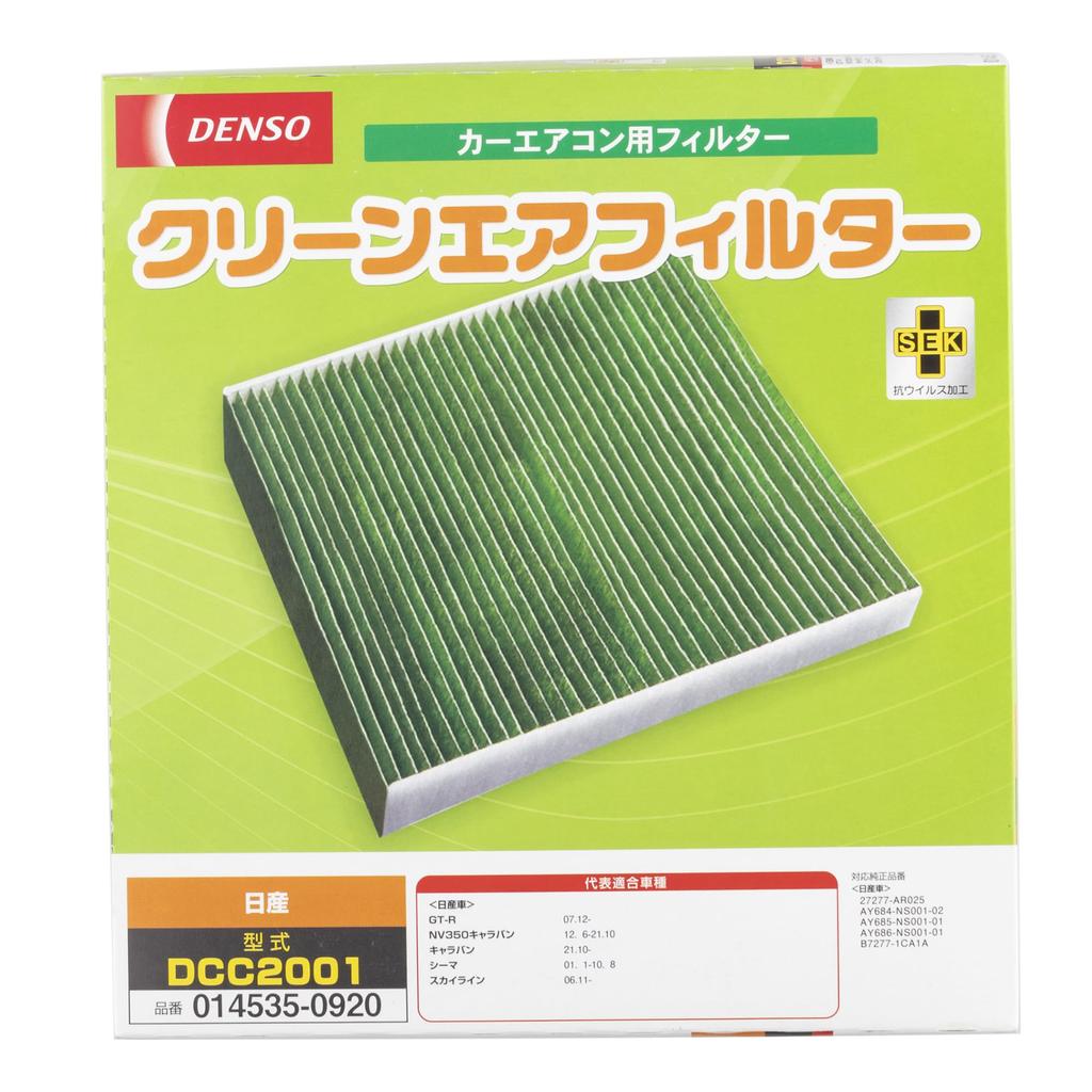 DENSO Car Air Conditioner Clean Air Filter DCC2001 High Dust compatibility confirmation Filter, (014535-0920), Removal, PM2.5 Protection,