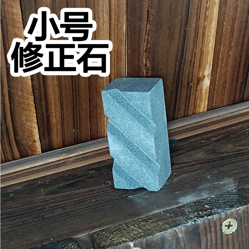

320# Correction Stone Repair Stone Sharpener Whetstone Plate Sharpener Whetstone Coarse Grinding for Knife Dropshipping Kitchen