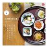 ADERIA Tebineri Chopstick Rests, Set of 5, Made In Japan, Clear Glass, Stylish, Simple, Commercial Use, Modern, Transparent, Plain, for Guests,