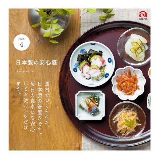 ADERIA Tebineri Chopstick Rests, Set of 5, Made In Japan, Clear Glass, Stylish, Simple, Commercial Use, Modern, Transparent, Plain, for Guests,