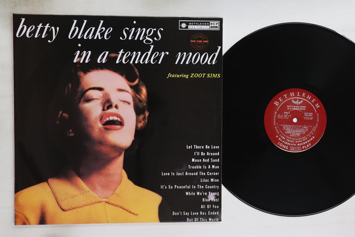 

LP Record BETTY BLAKE - Sings In A Tenger Mood BCP6058 BETHLEHEM 1986 Spain Jazz Used