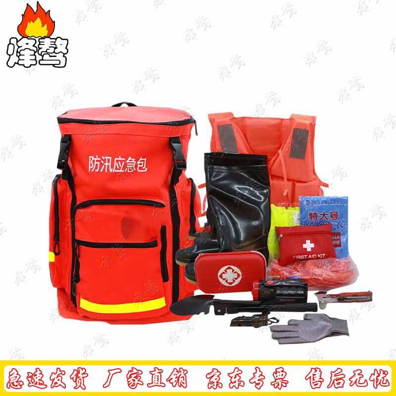 FENG AO Emergency Disaster Relief & Survival Kit