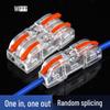 LT211 Quick Wire Connector Terminal