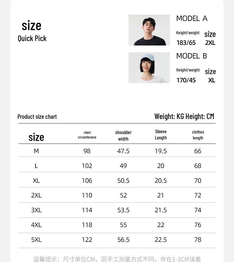 Baleno Men's Ice Silk Breathable Short Sleeve T-Shirt