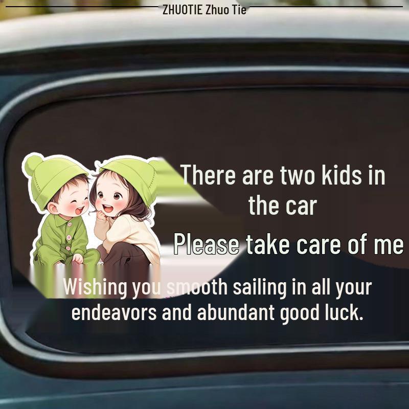 Cartoon Kids Safety Car Sticker: 'Two Kids On Board, Please Drive Carefully' – Reflective Rear Window Warning