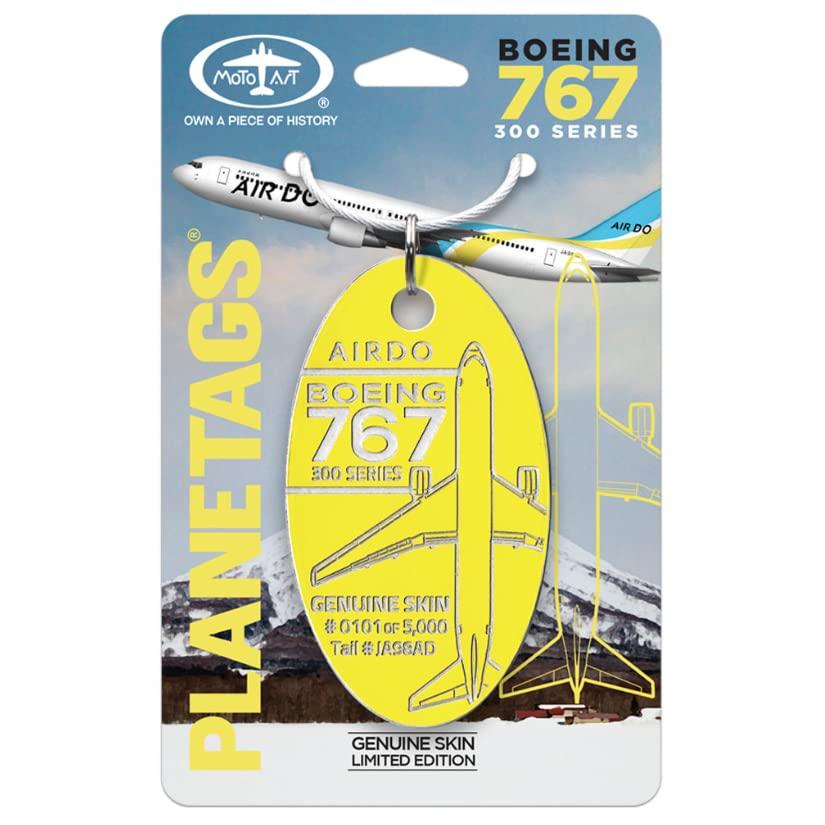 PLANETAGS B767 JA98AD Yellow AIRDO Plane Tags Aircraft Remanufactured Keychain Boeing Present Gift