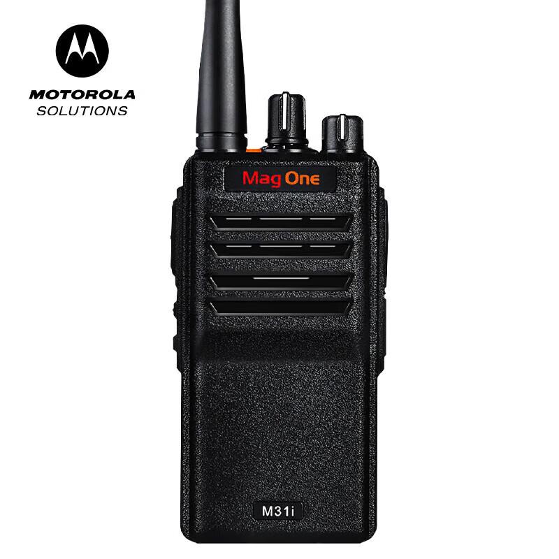 Motorola M31i Digital Professional Two-Way Radio (CN version)