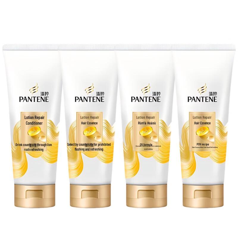 Pantene Deep Moisturizing Repair Conditioner