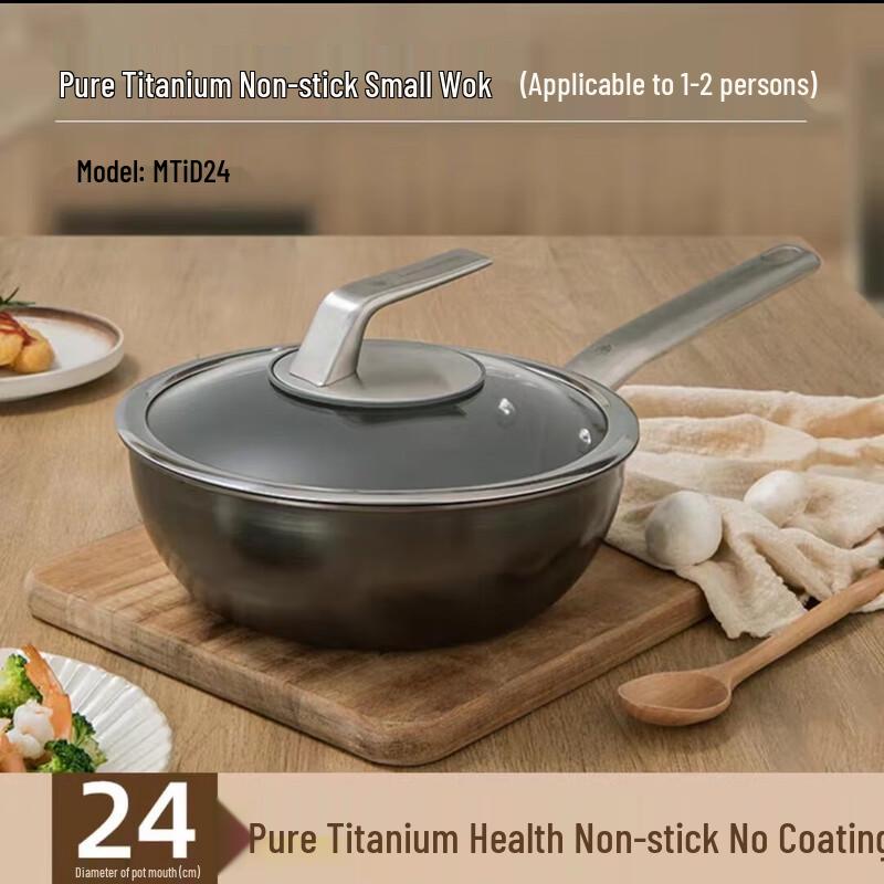 CARL MERTENS Pure Titanium Wok