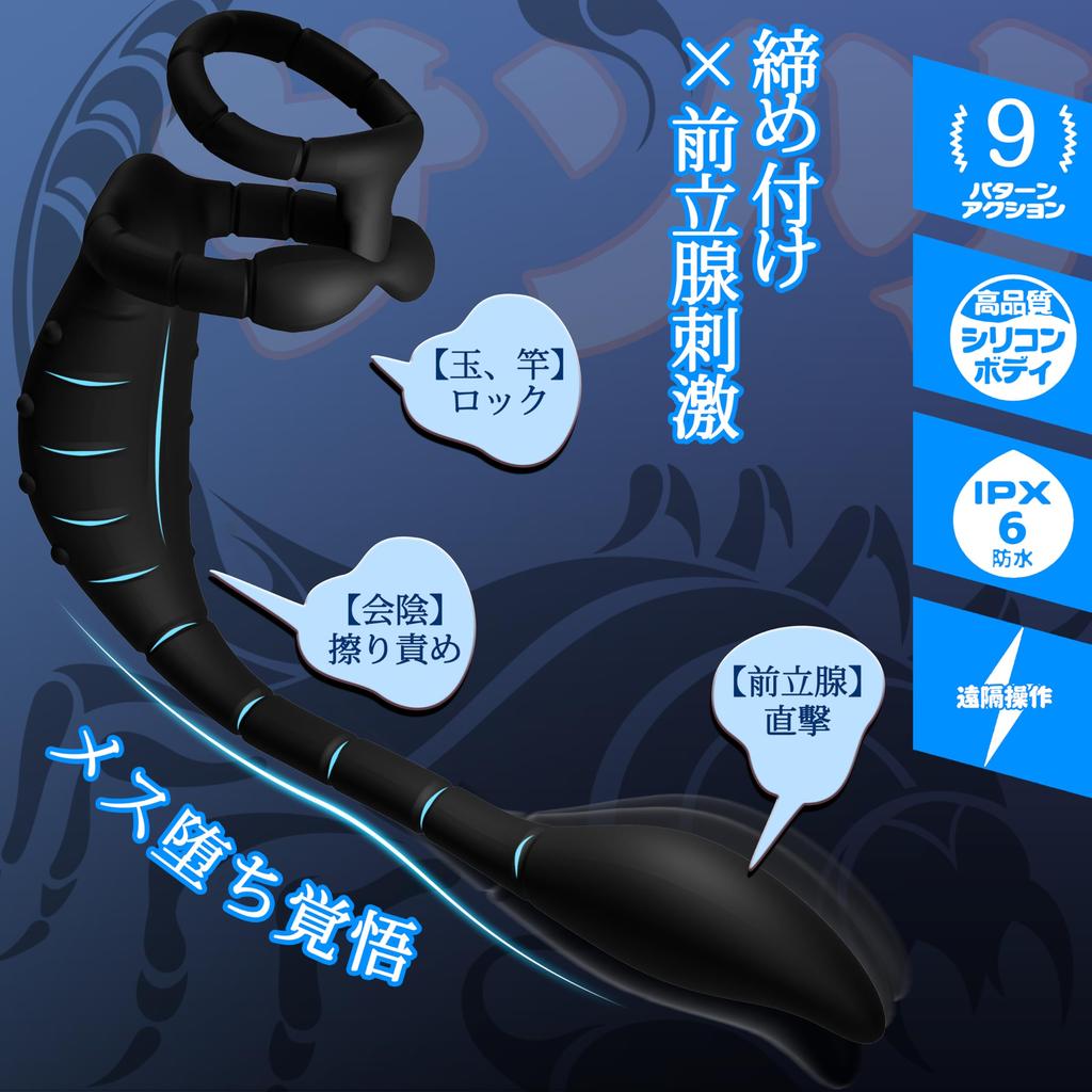 for beginners to Icienjoy Anal Vibe Anal Development Men Anal Vibe Prostate Vibrator Anal Goods Types of Vibration Remote Anaru Vibe Prostate Beginner