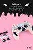 GeekShare PS5 Controller Silicone Soft Skin Compatible with PlayStation 5 PS5 Controller Cover and Sticker Protective Protective Easy To PS5