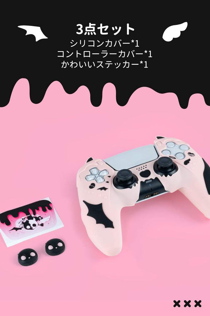 GeekShare PS5 Controller Silicone Soft Skin Compatible with PlayStation 5 PS5 Controller Cover and Sticker Protective Protective Easy To PS5