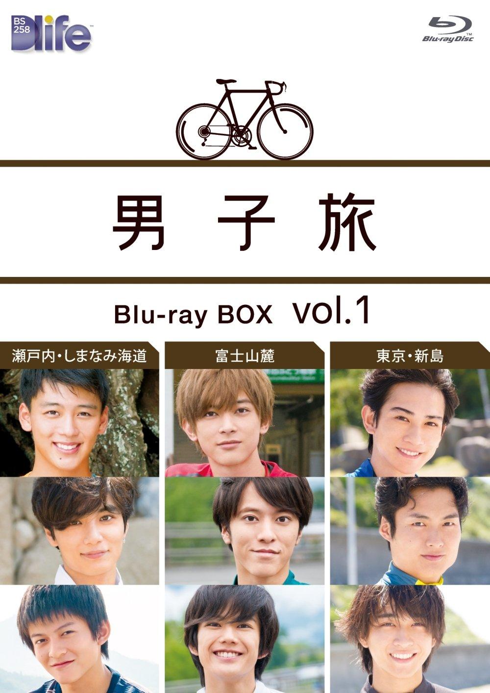 

Journey BOX Boys Blu-ray vol.1