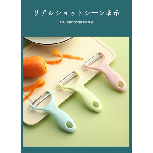 Potato Peeler for Easily Peeling Vegetables and Fruits, Red, with Peeler and Sprout Remover, Ergonomic Lightweight Handle, Non-Slip Handle (Pink)