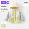 Coupe-vent imperméable trois-en-un pour enfants Jingqi: Veste chaude à capuche pour garçons et filles - Vêtement d'automne/hiver.