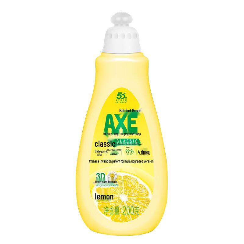 AXE Lemon Nourishing Dishwashing Liquid