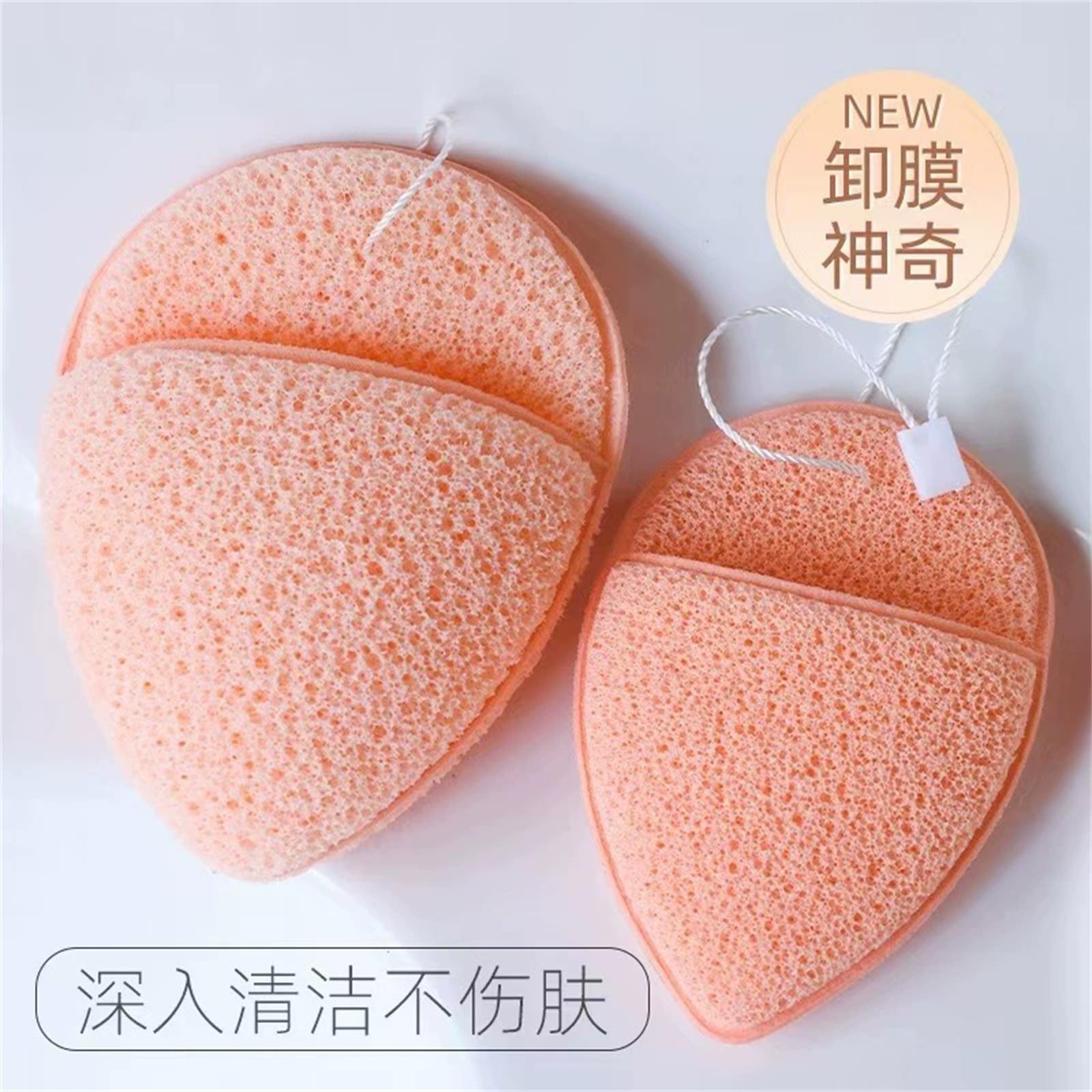 Konjac facial cleansing sponge, -dried facial cleansing pad, water droplet cleaning sponge One Size