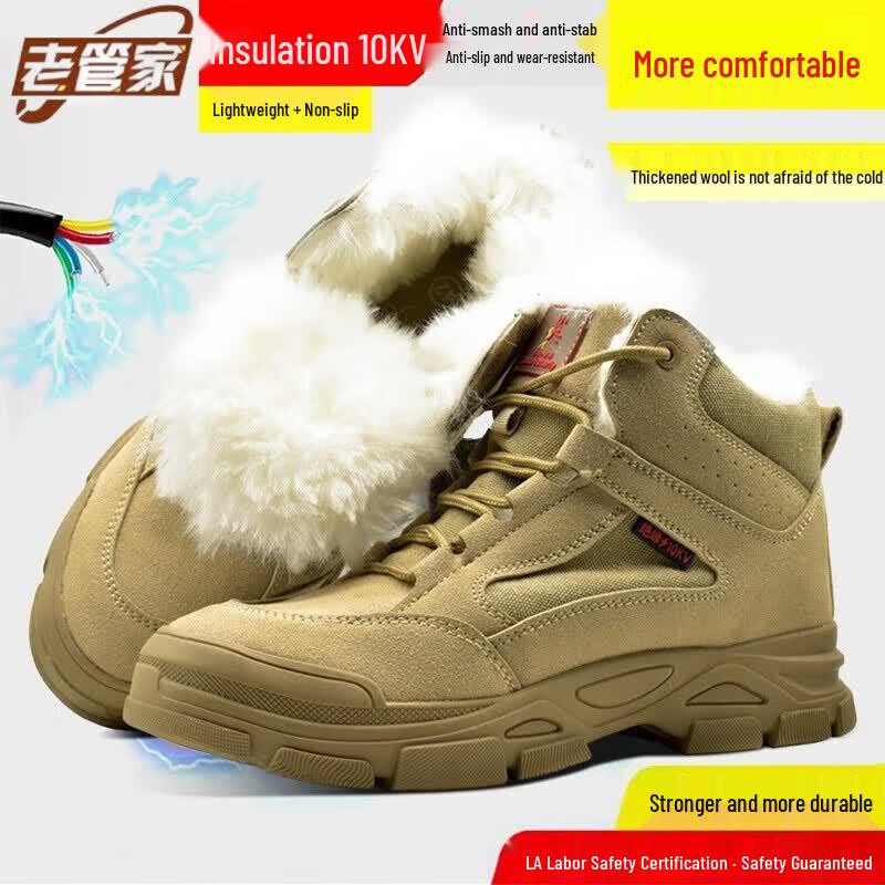 LAOGUANJIA 10KV Insulated Wool Lined Safety Boots 42