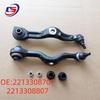 Front Lower Control Arm for Mercedes W221 (2213308707, 2213308807)
