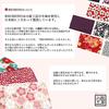 Komon Kobo Clasp Wallet with Plum Arare Coin Purse and Card Futako Wa Edo Komon 0207 4-inch Parent-Child (Purple) Case, Chirimen, Kyoto, KOMONO,
