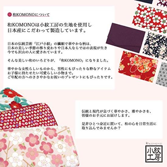 Komon Kobo Clasp Wallet with Plum Arare Coin Purse and Card Futako Wa Edo Komon 0207 4-inch Parent-Child (Purple) Case, Chirimen, Kyoto, KOMONO,