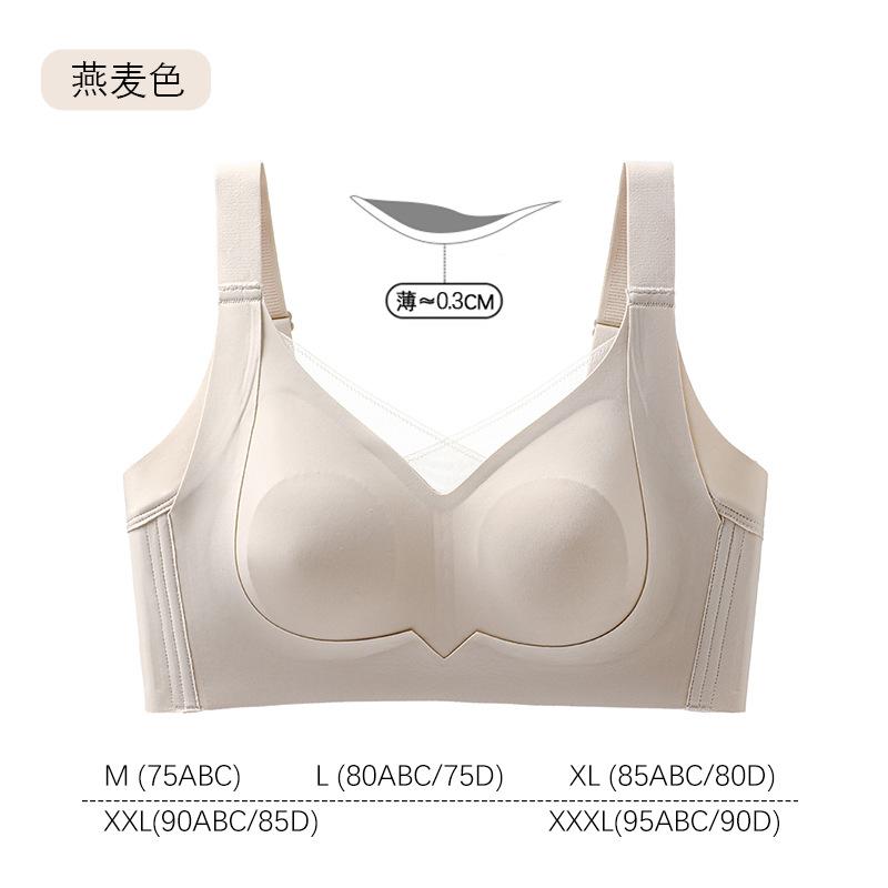[Customized] Underwear women's invisible non-marking large breasts show small breasts close secondary breasts to prevent sagging summer thin bra cover